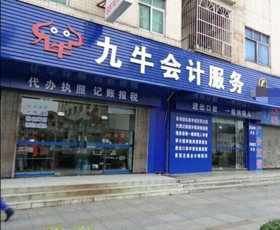 東莞大朗黃江常平會計師事務所 一站式企業(yè)服務，助力創(chuàng)業(yè)無憂