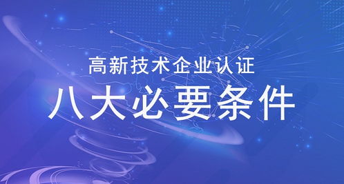 新鄉(xiāng)工商代辦服務解析 以達豐財務為例，詳解工商代辦執(zhí)照與事務代理