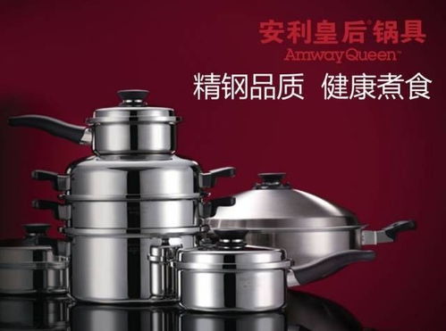 你以為安利只是推銷賣貨？帶你認識一個“高大上”的日用品王國